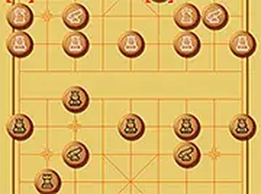 Xiangqi Chinese Chess Online Game